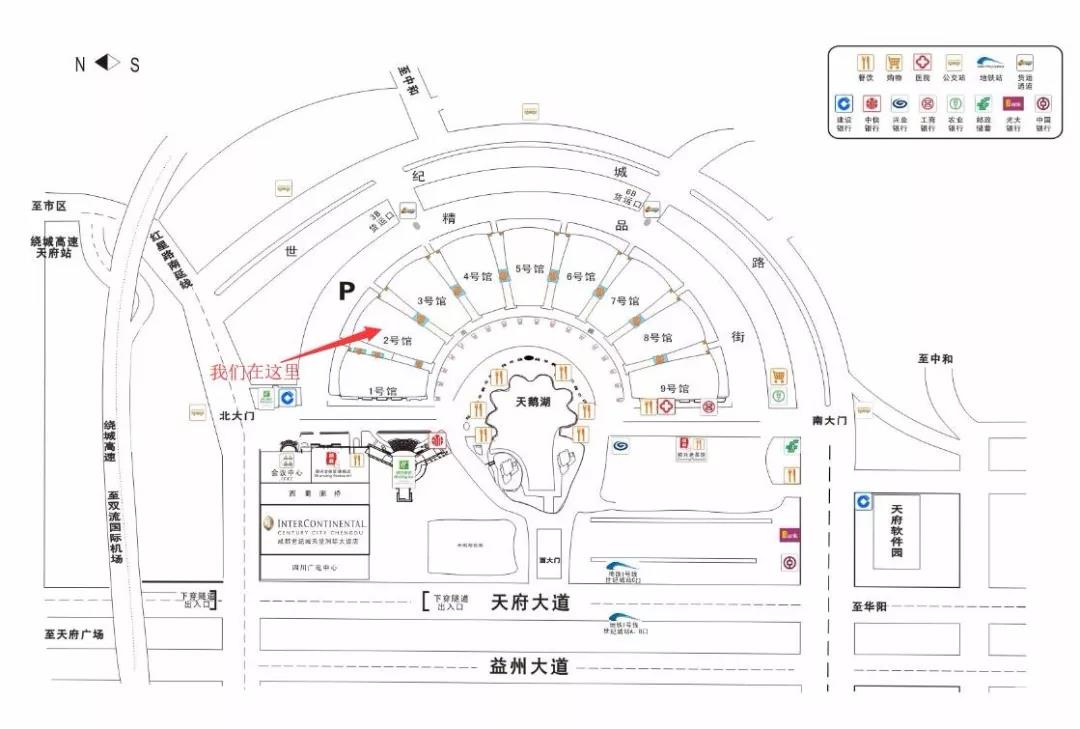 山東國(guó)康邀您參加2019第25屆西部(成都)醫(yī)療器械博覽會(huì)